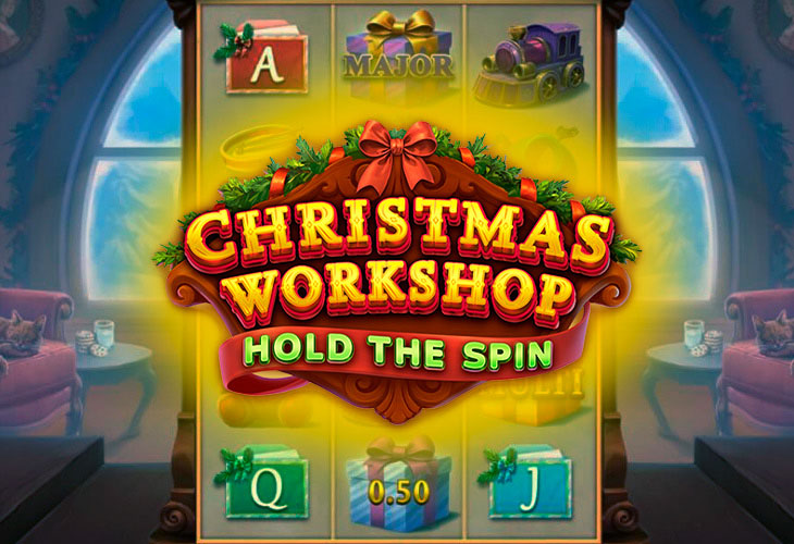 Christmas Workshop: Hold the Spin