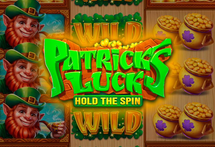 Удача Патрика: держи спин